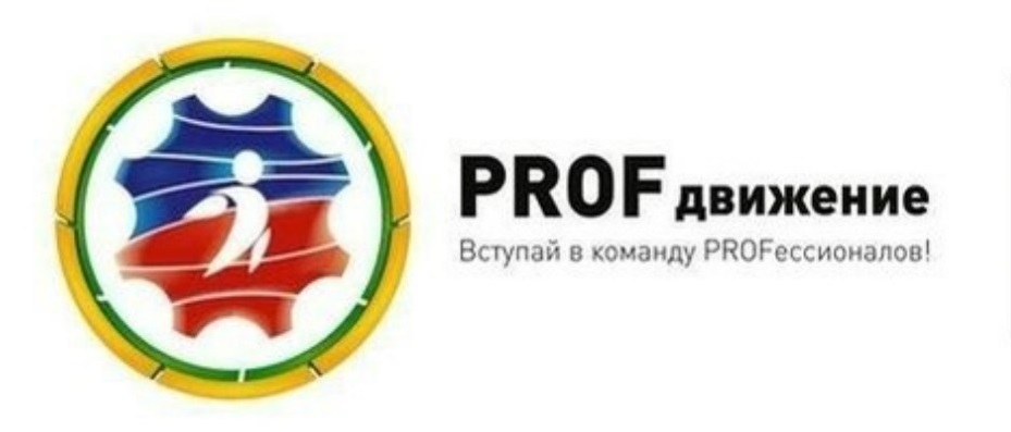 «КАМАЗ» проводит форум «PROFдвижение-2019»