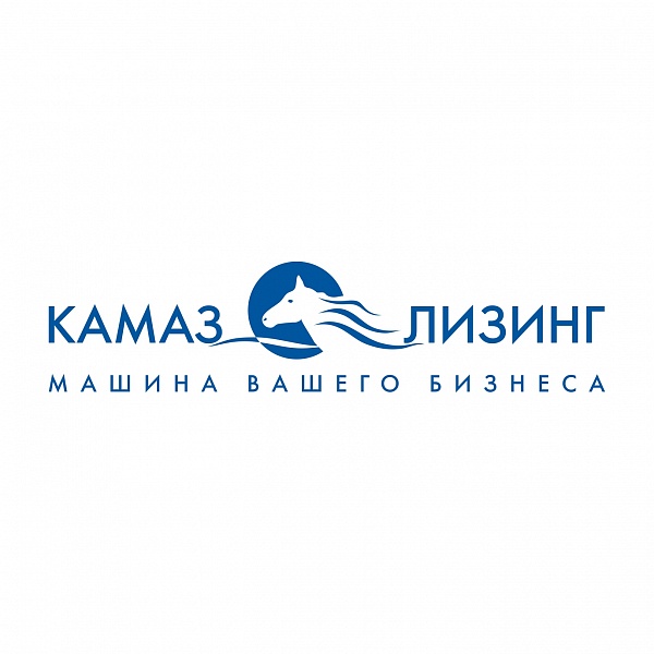 «КАМАЗ-ЛИЗИНГ»  выходит в регионы
