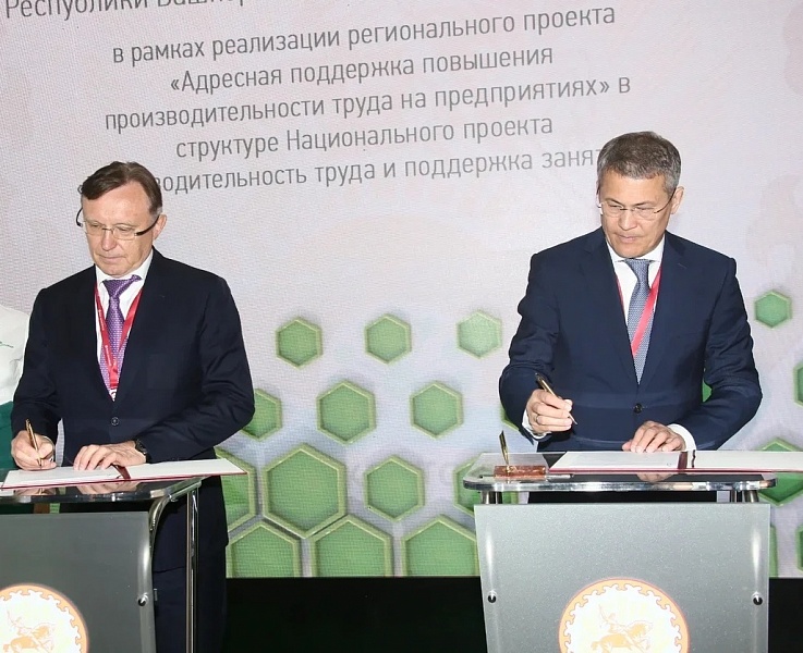 «КАМАЗ» и правительство Башкирии подписали соглашение о сотрудничестве